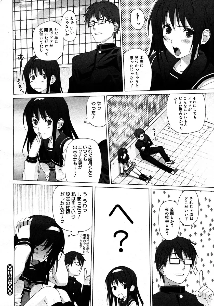 웹툰 이미지 465