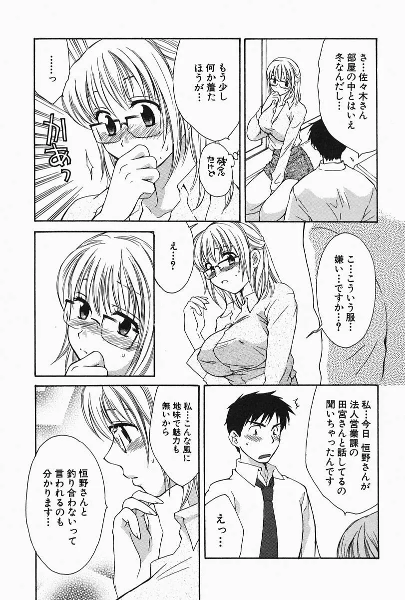 웹툰 이미지 162