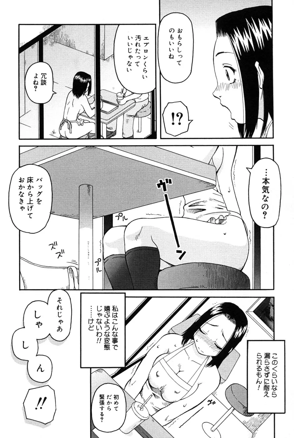 웹툰 이미지 157
