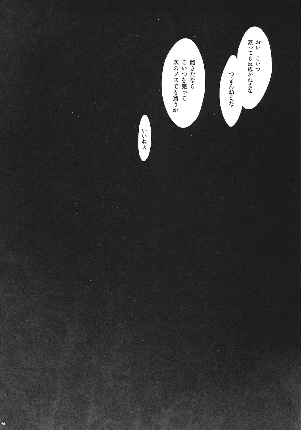 웹툰 이미지 28