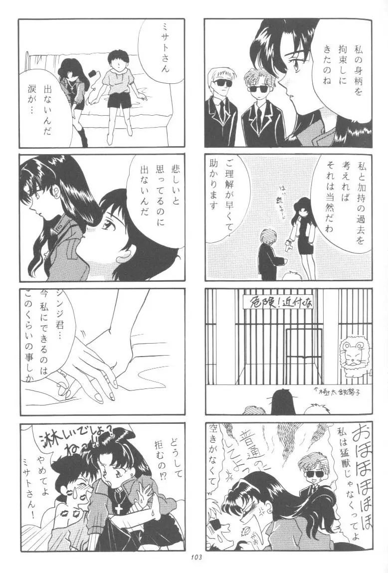 웹툰 이미지 102