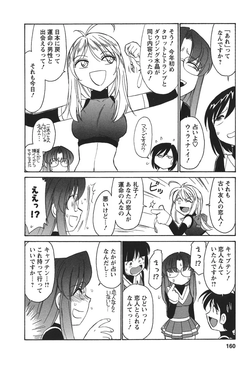 웹툰 이미지 161