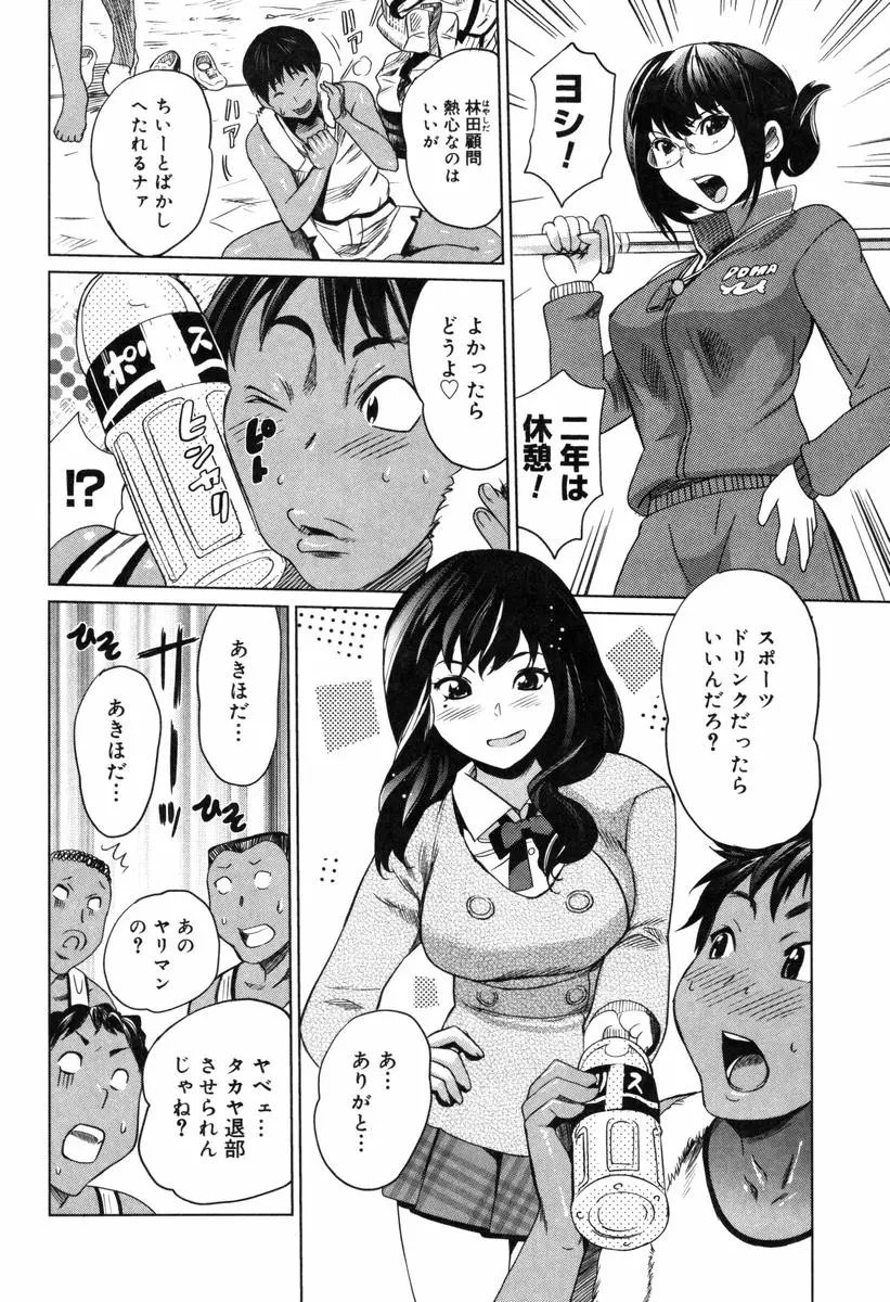 웹툰 이미지 55