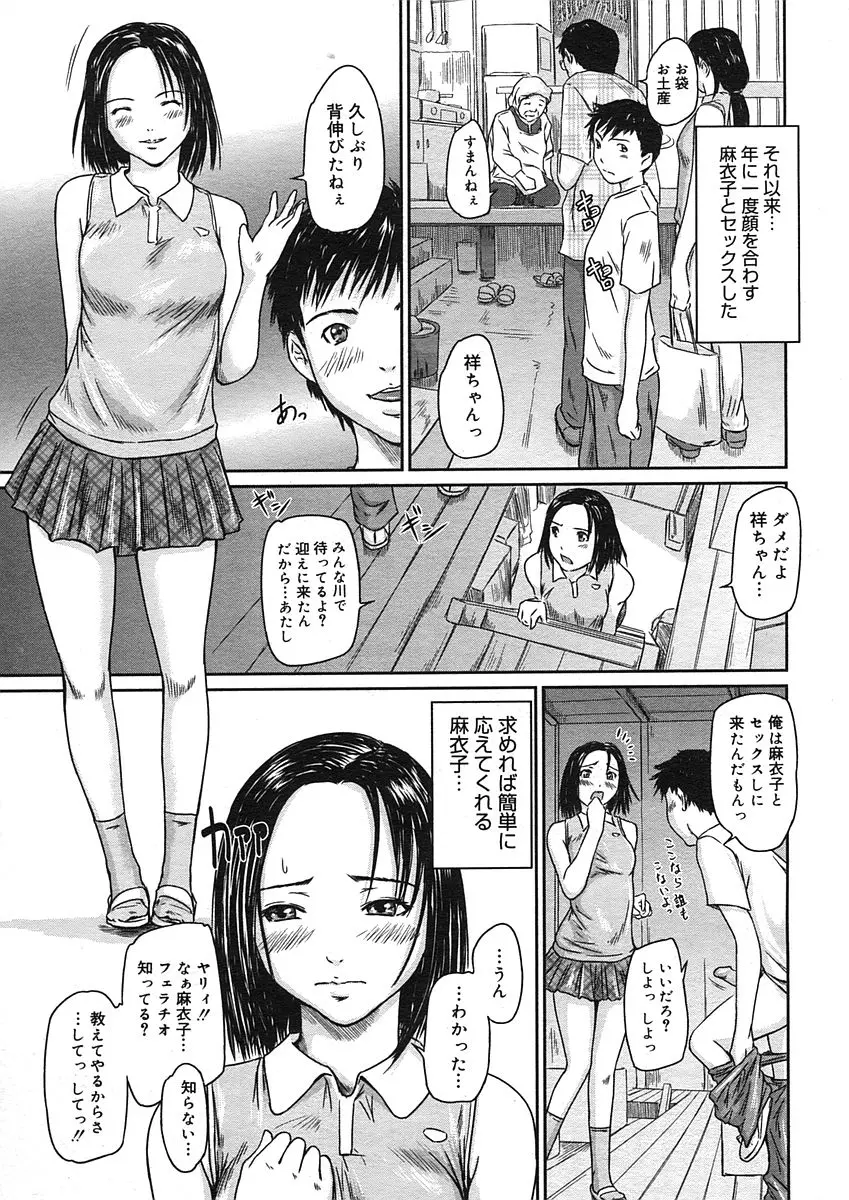 웹툰 이미지 94