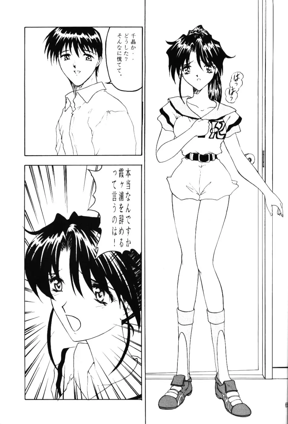 웹툰 이미지 63