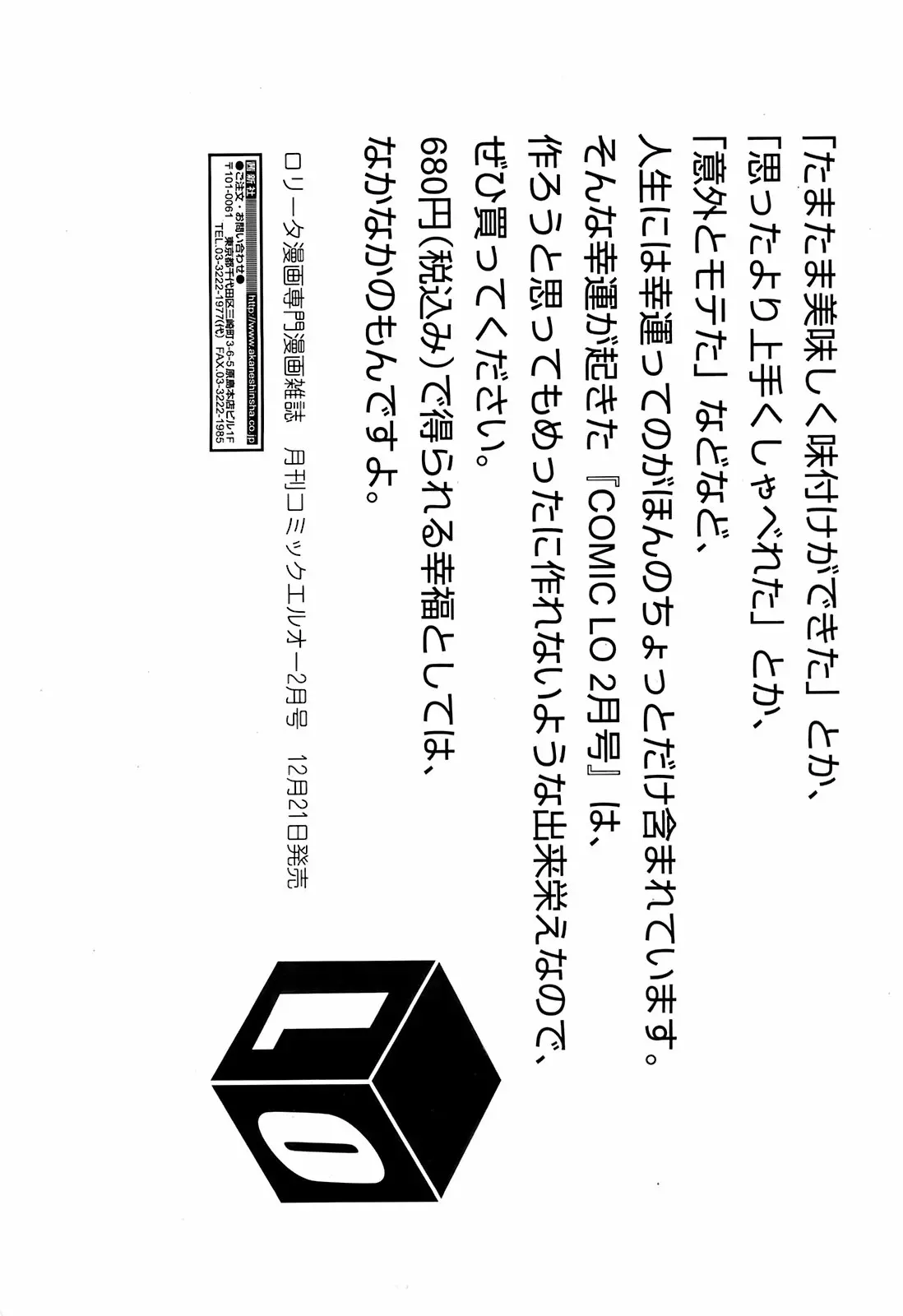웹툰 이미지 362