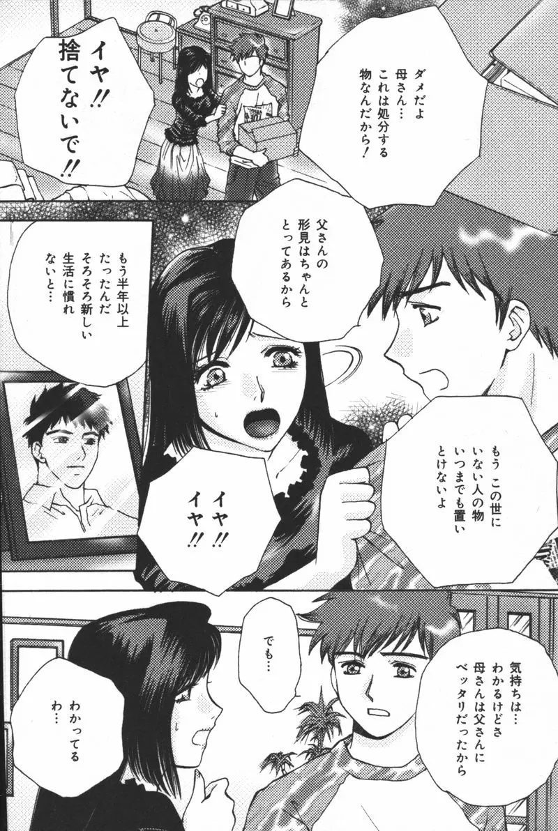 웹툰 이미지 83