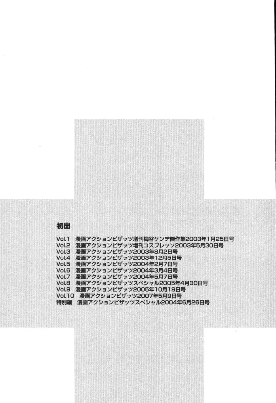 웹툰 이미지 199