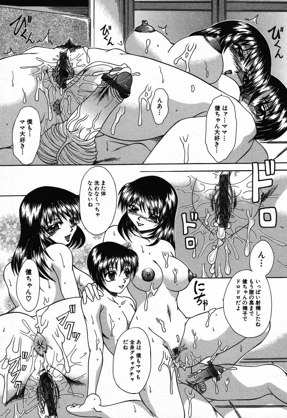 웹툰 이미지 176