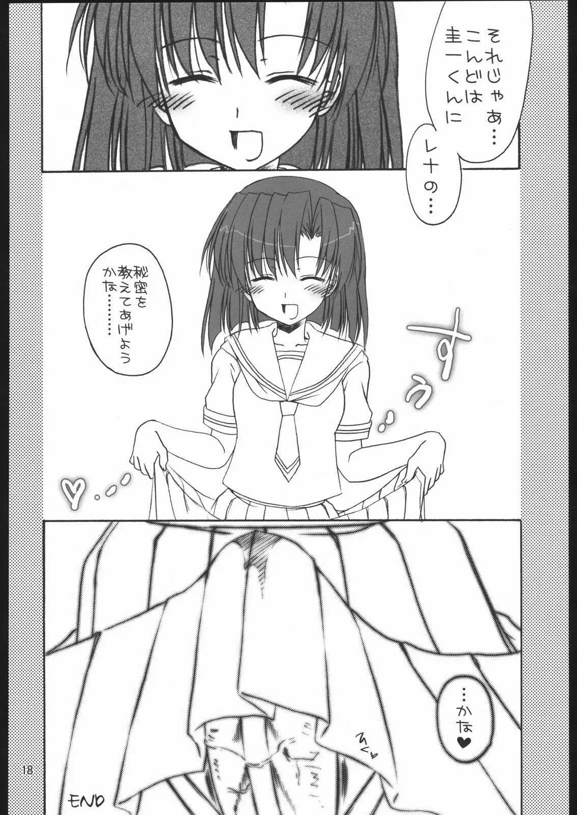 웹툰 이미지 16