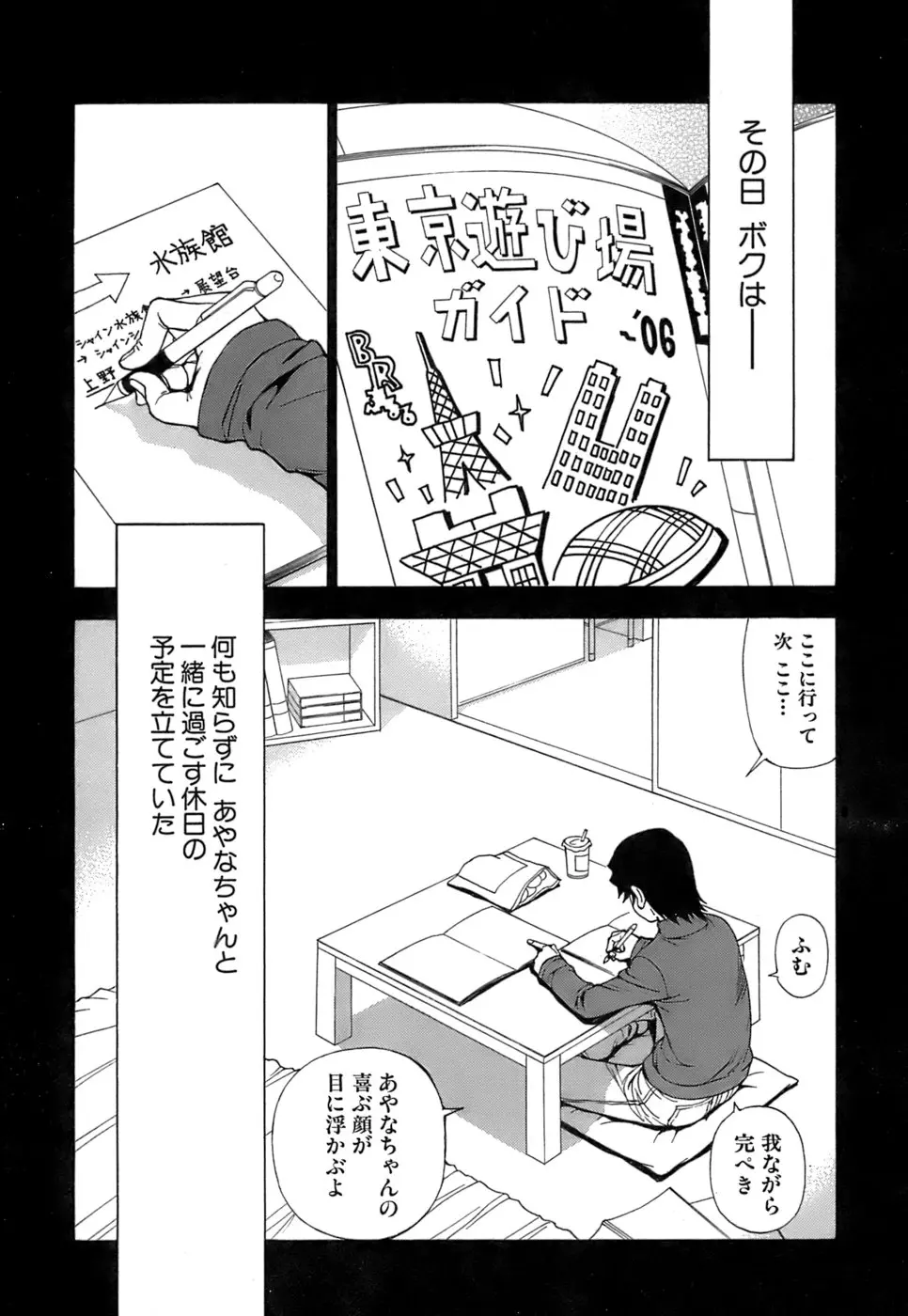 웹툰 이미지 11