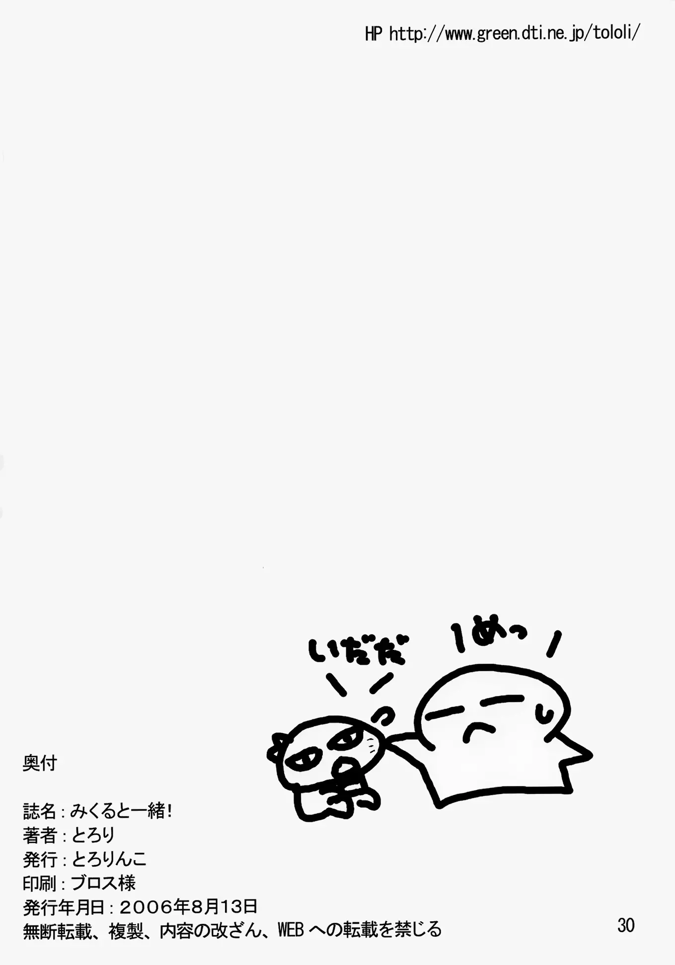 웹툰 이미지 28