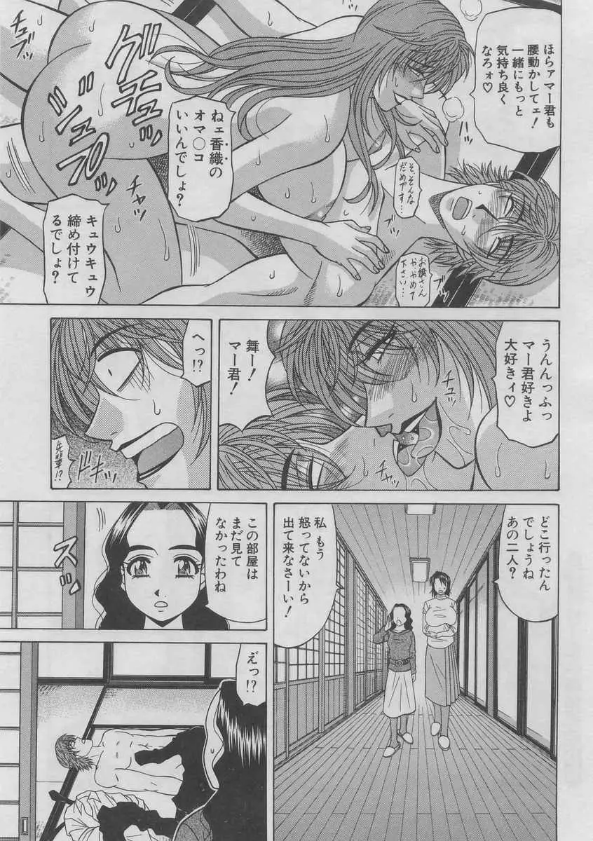 웹툰 이미지 62
