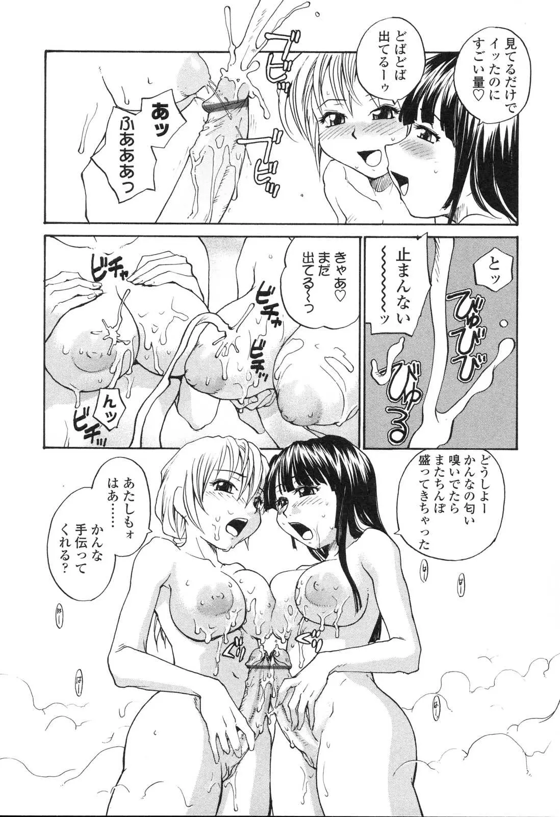 웹툰 이미지 53