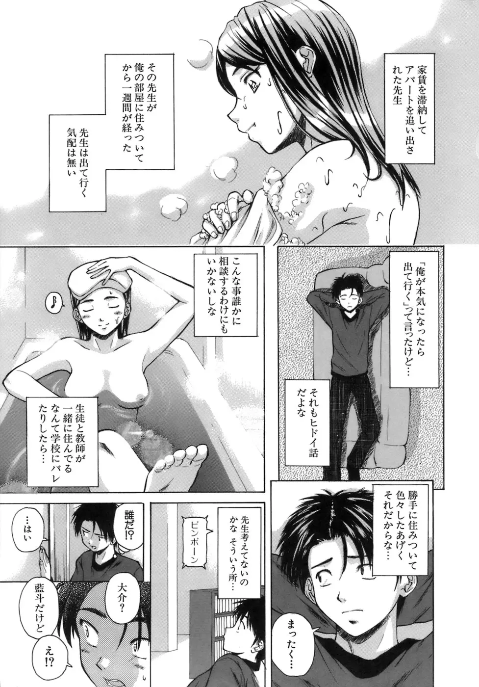 웹툰 이미지 73