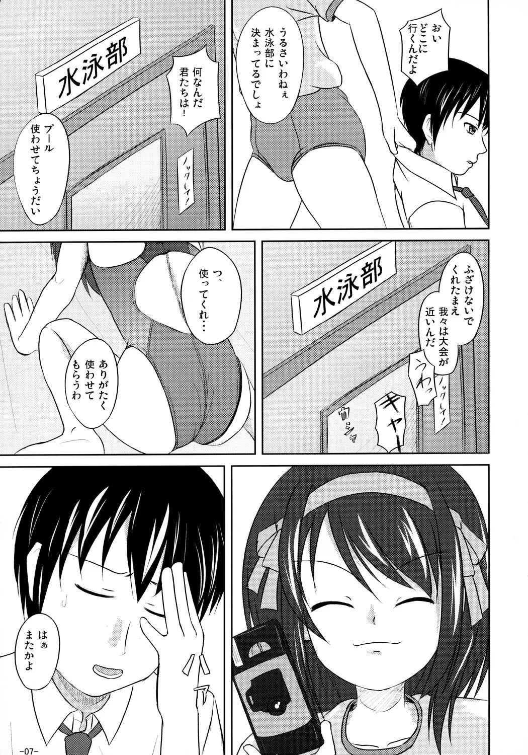 웹툰 이미지 5