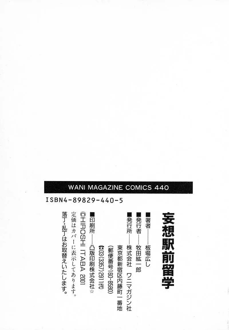 웹툰 이미지 201