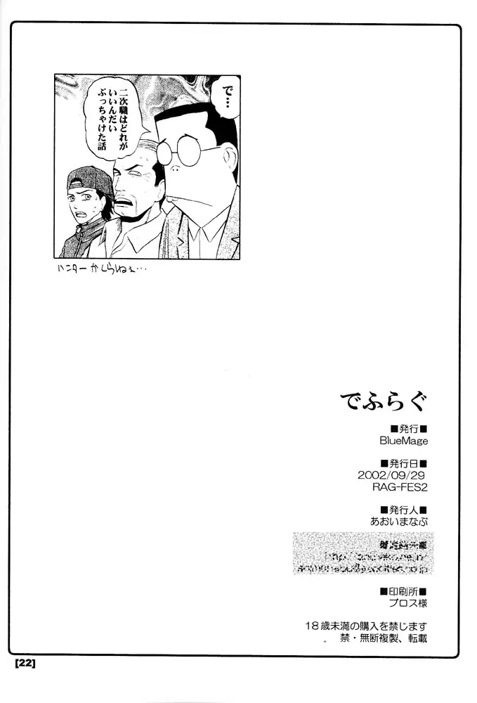 웹툰 이미지 20