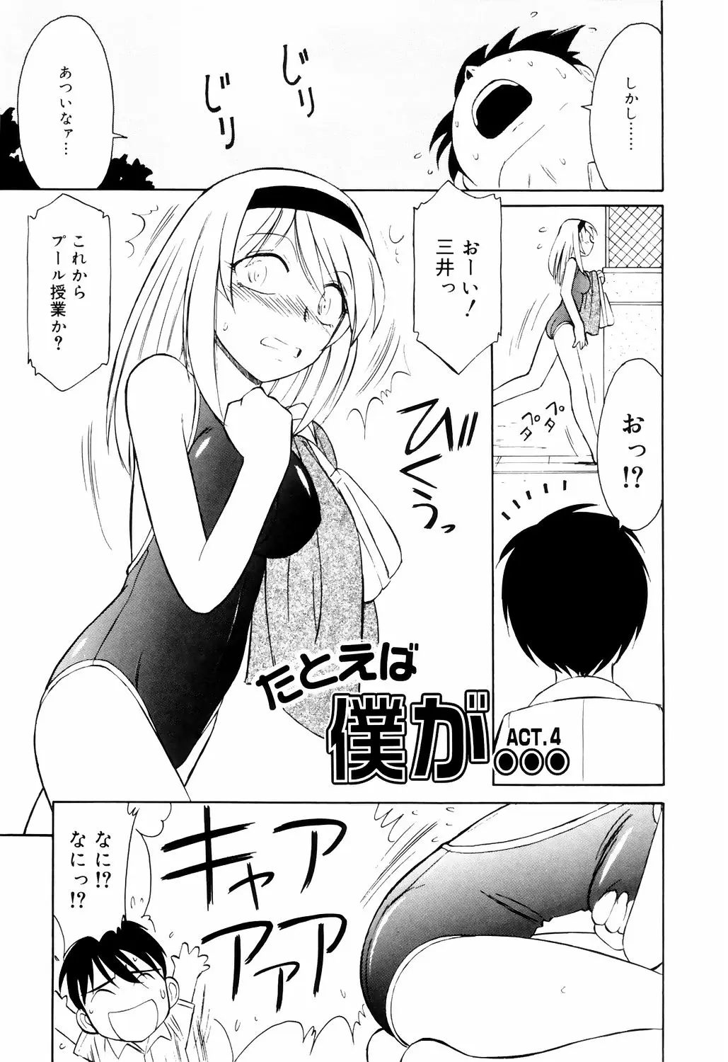 웹툰 이미지 126