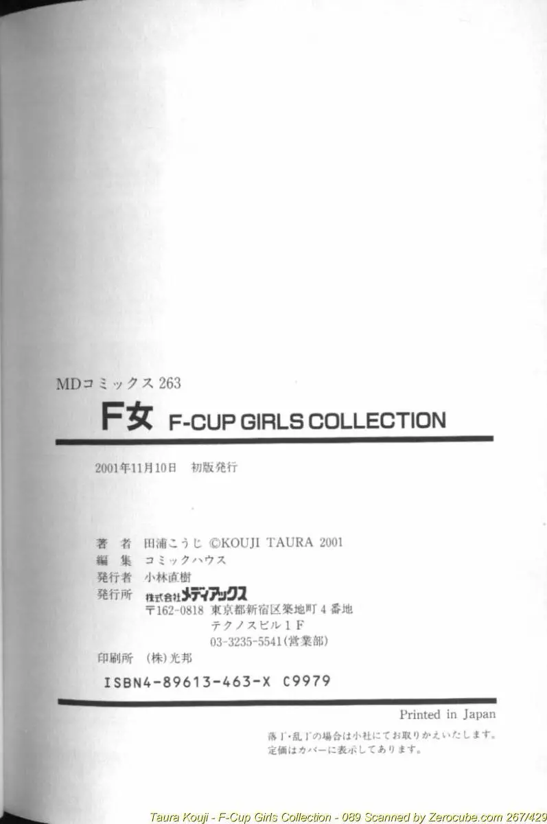 웹툰 이미지 177