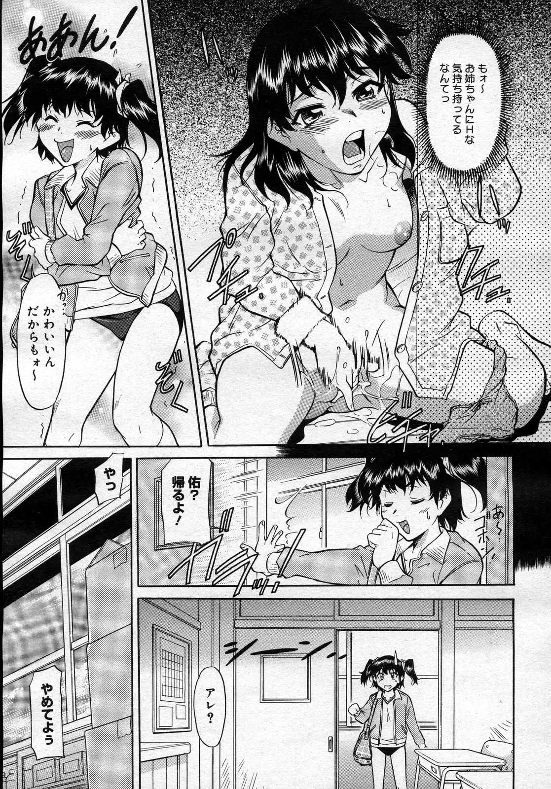 웹툰 이미지 321