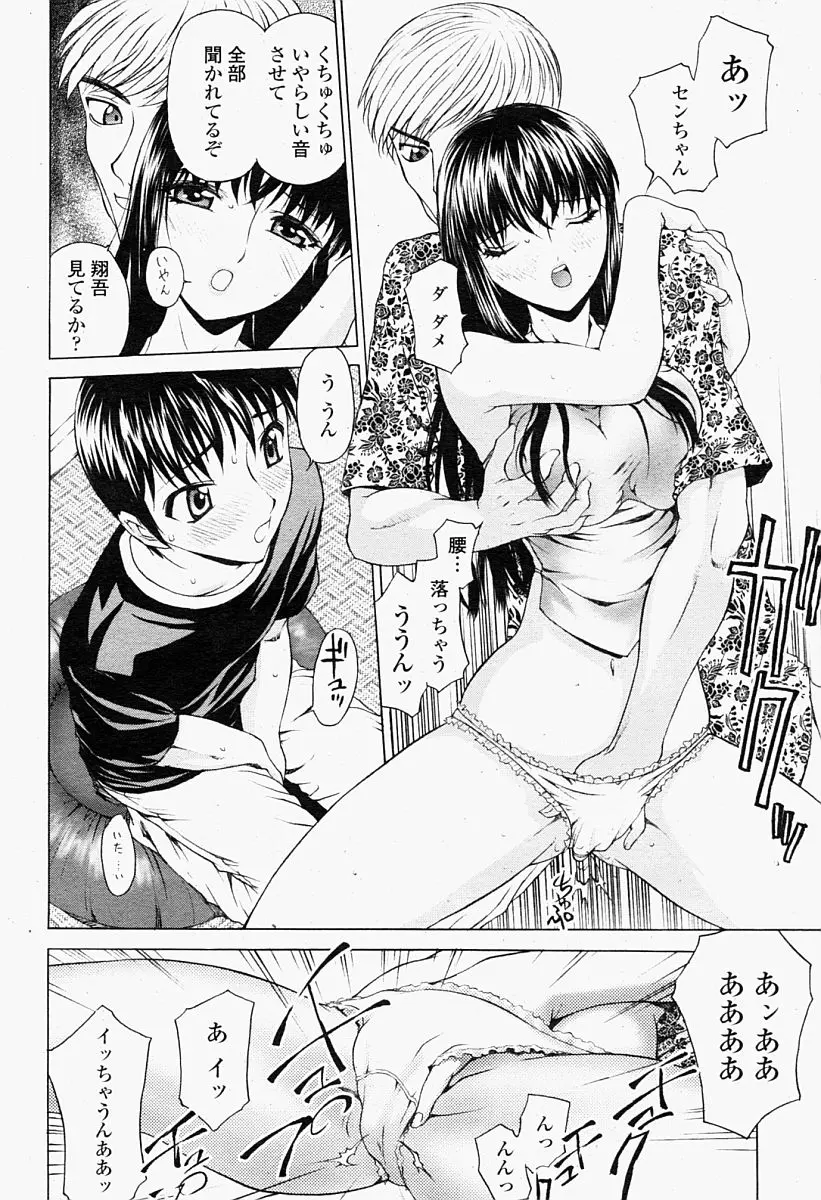 웹툰 이미지 101
