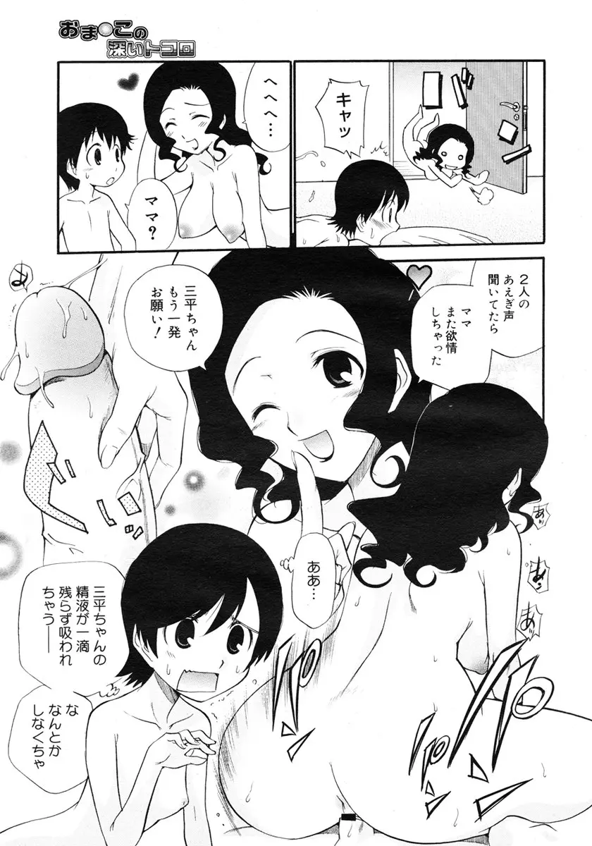 웹툰 이미지 258