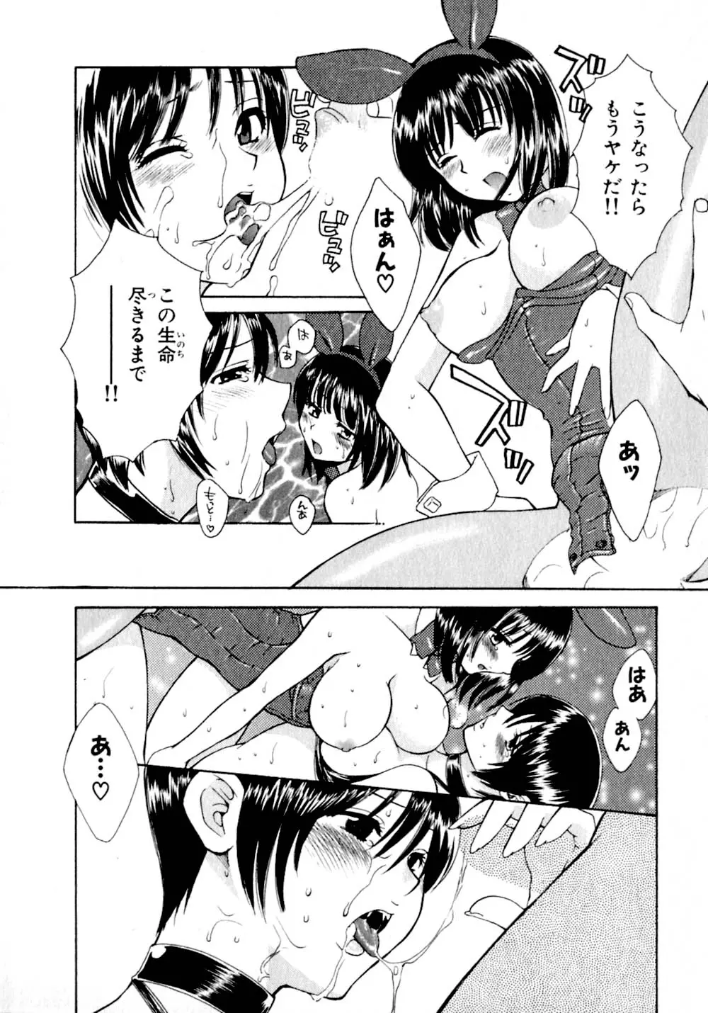 웹툰 이미지 194