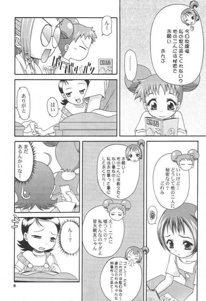 웹툰 이미지 6