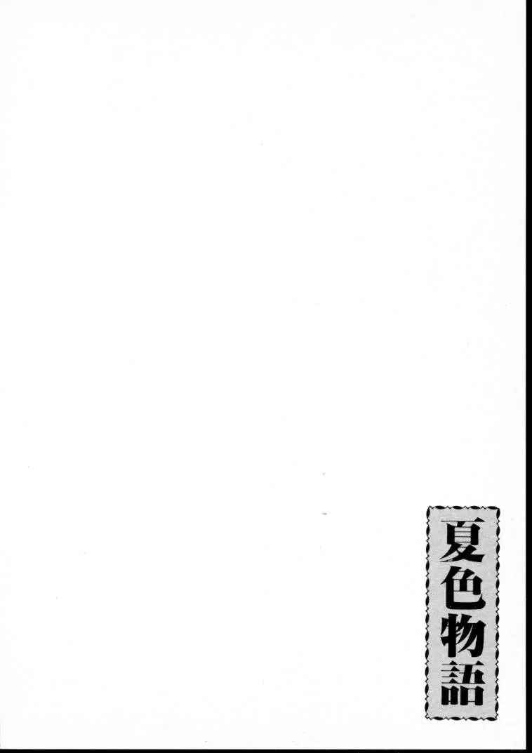 웹툰 이미지 138