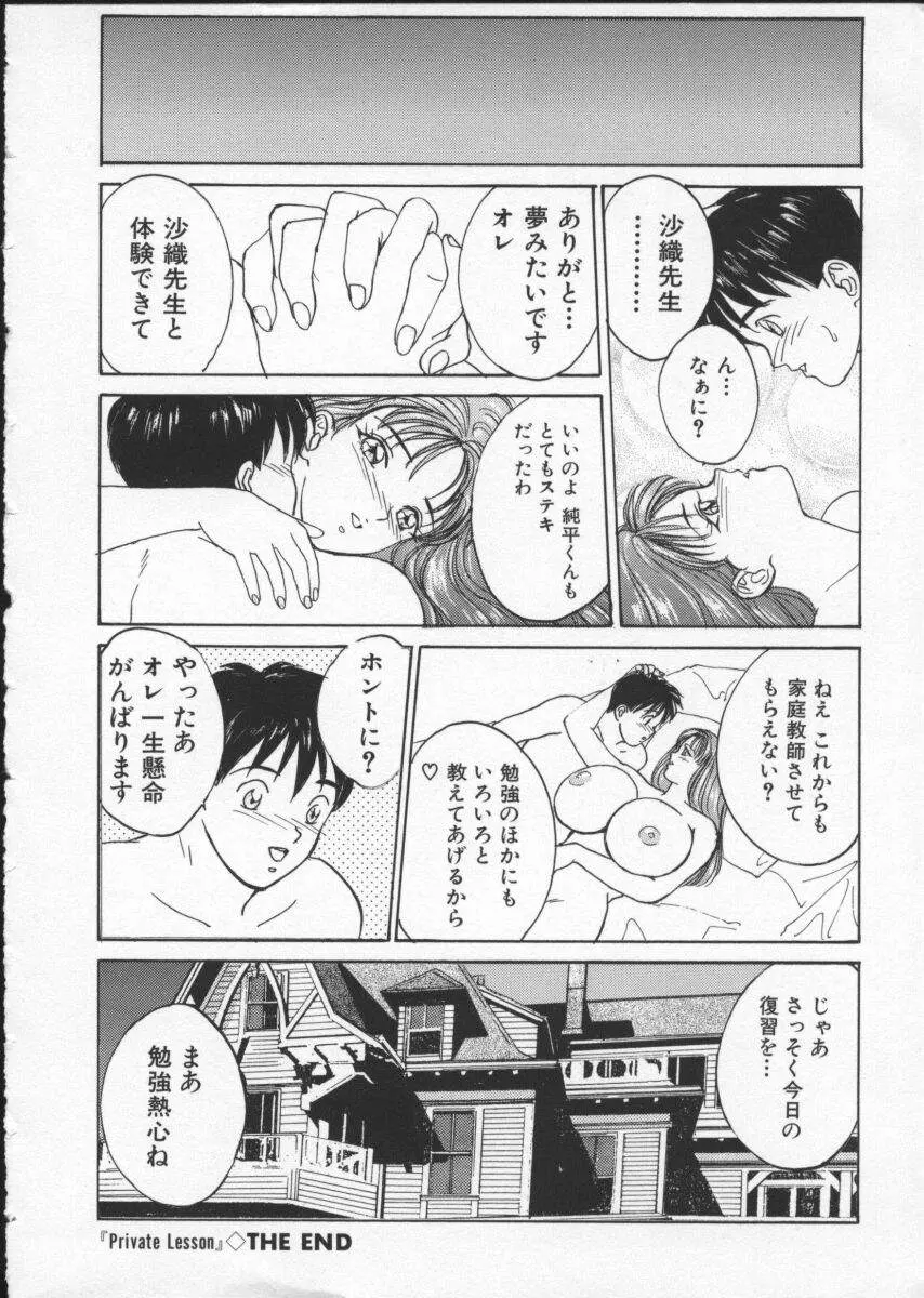 웹툰 이미지 173