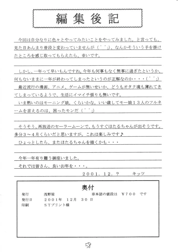 웹툰 이미지 53