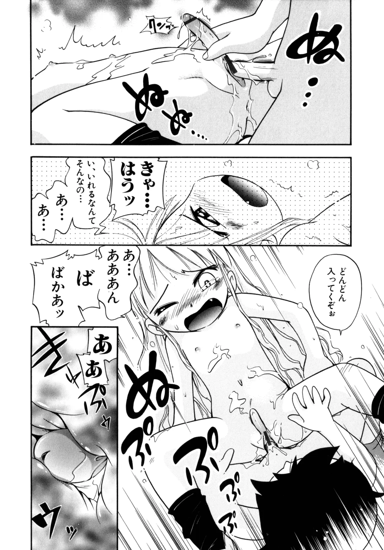 웹툰 이미지 118