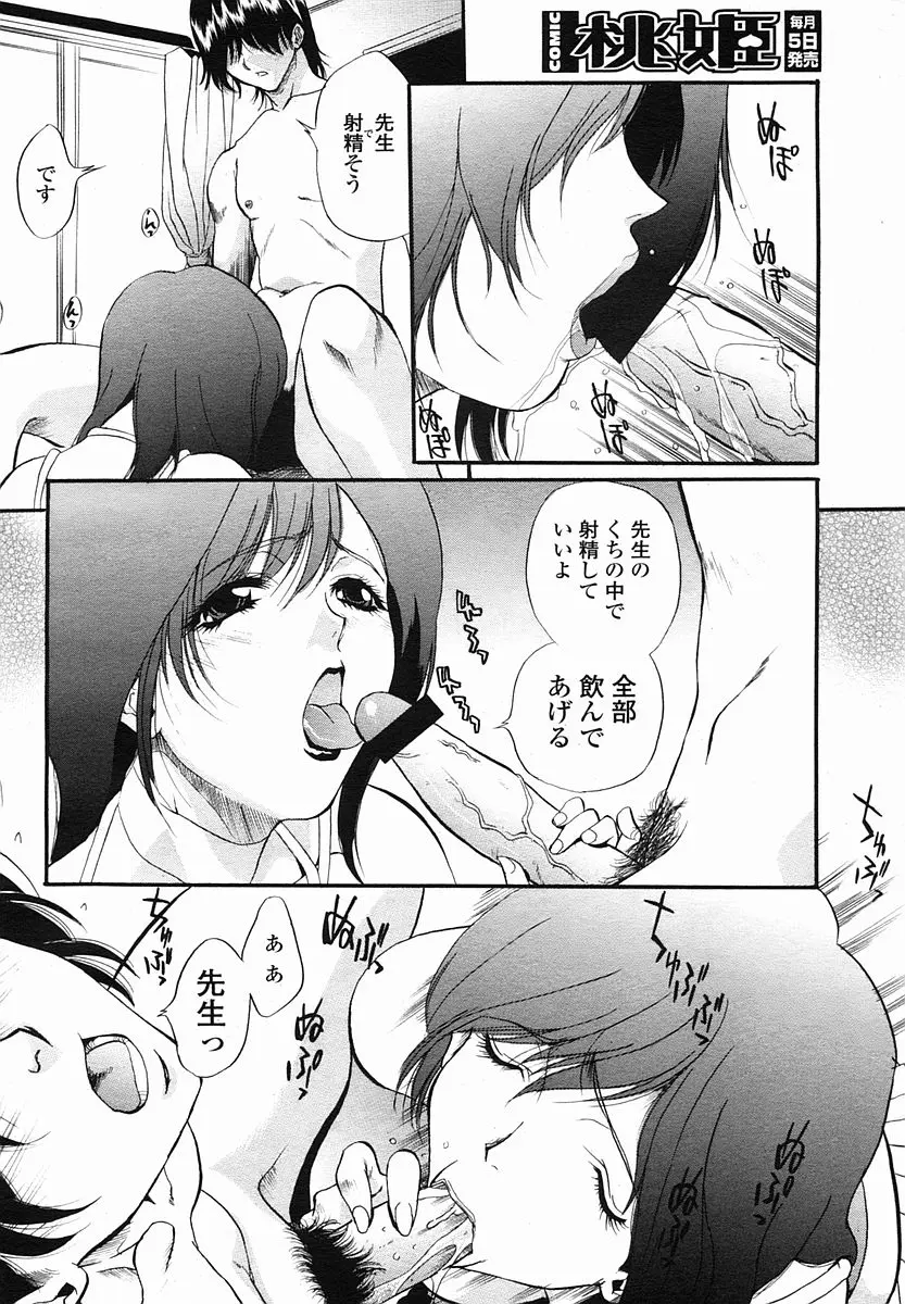 웹툰 이미지 363
