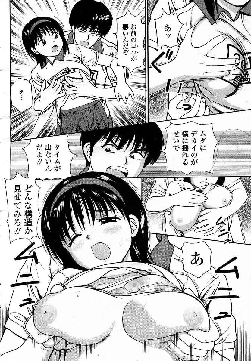 웹툰 이미지 457