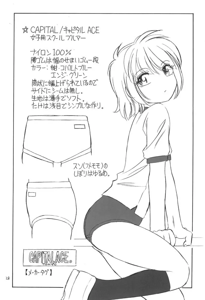 웹툰 이미지 26