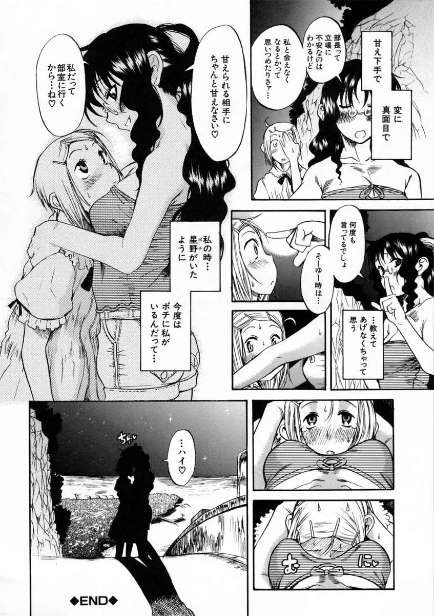웹툰 이미지 139