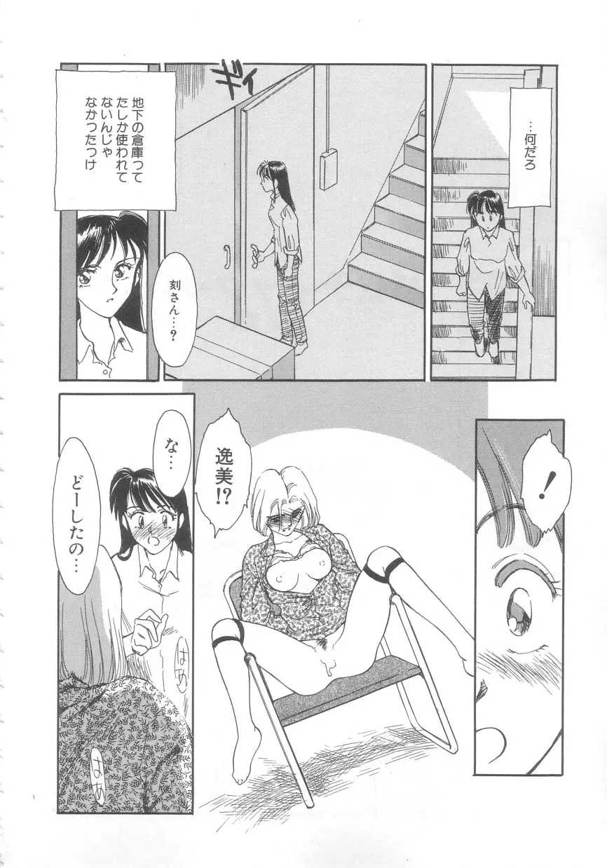 웹툰 이미지 105