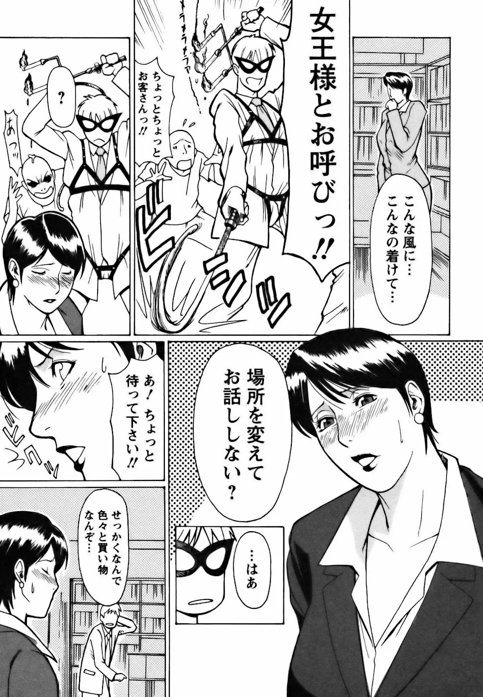 웹툰 이미지 180