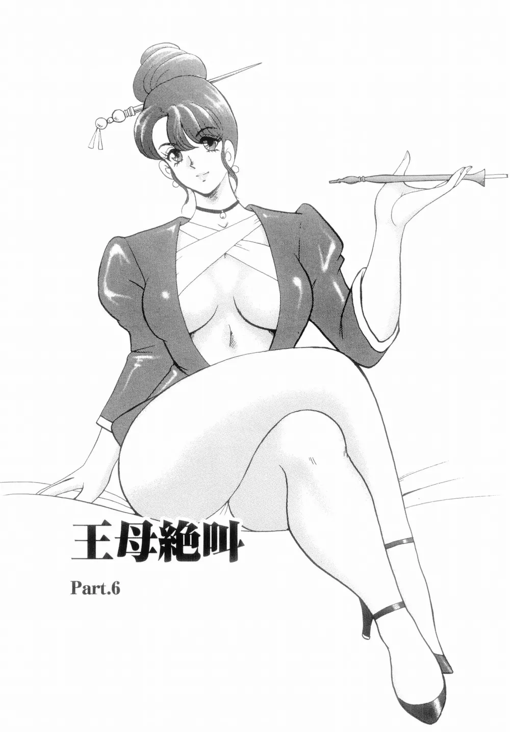 웹툰 이미지 92