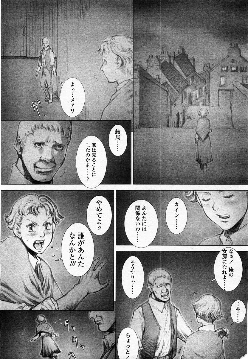 웹툰 이미지 314