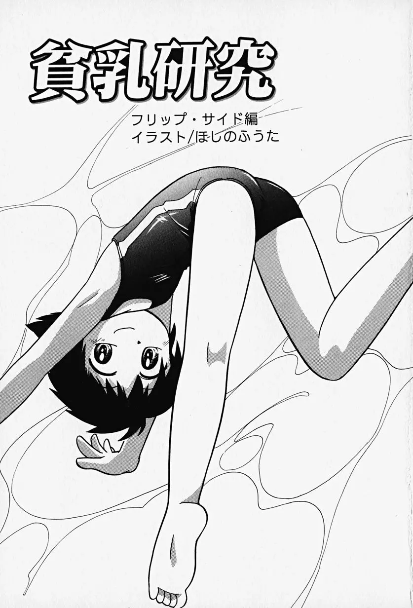 웹툰 이미지 7