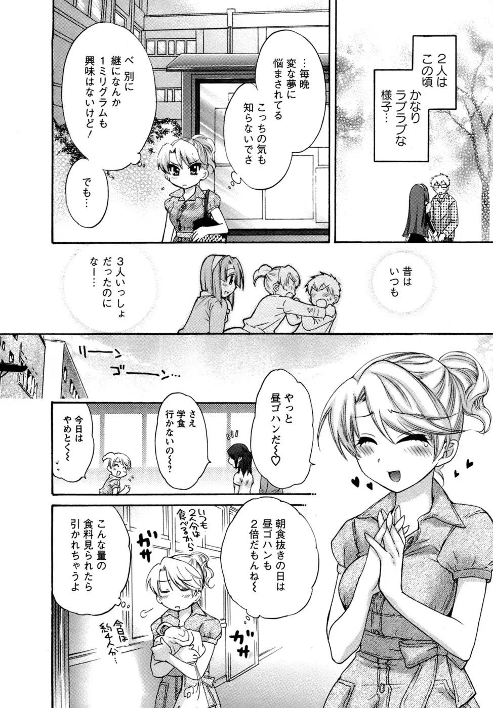 웹툰 이미지 174