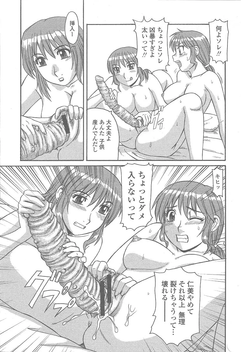 웹툰 이미지 182