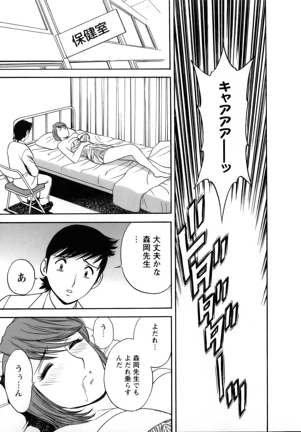 웹툰 이미지 163
