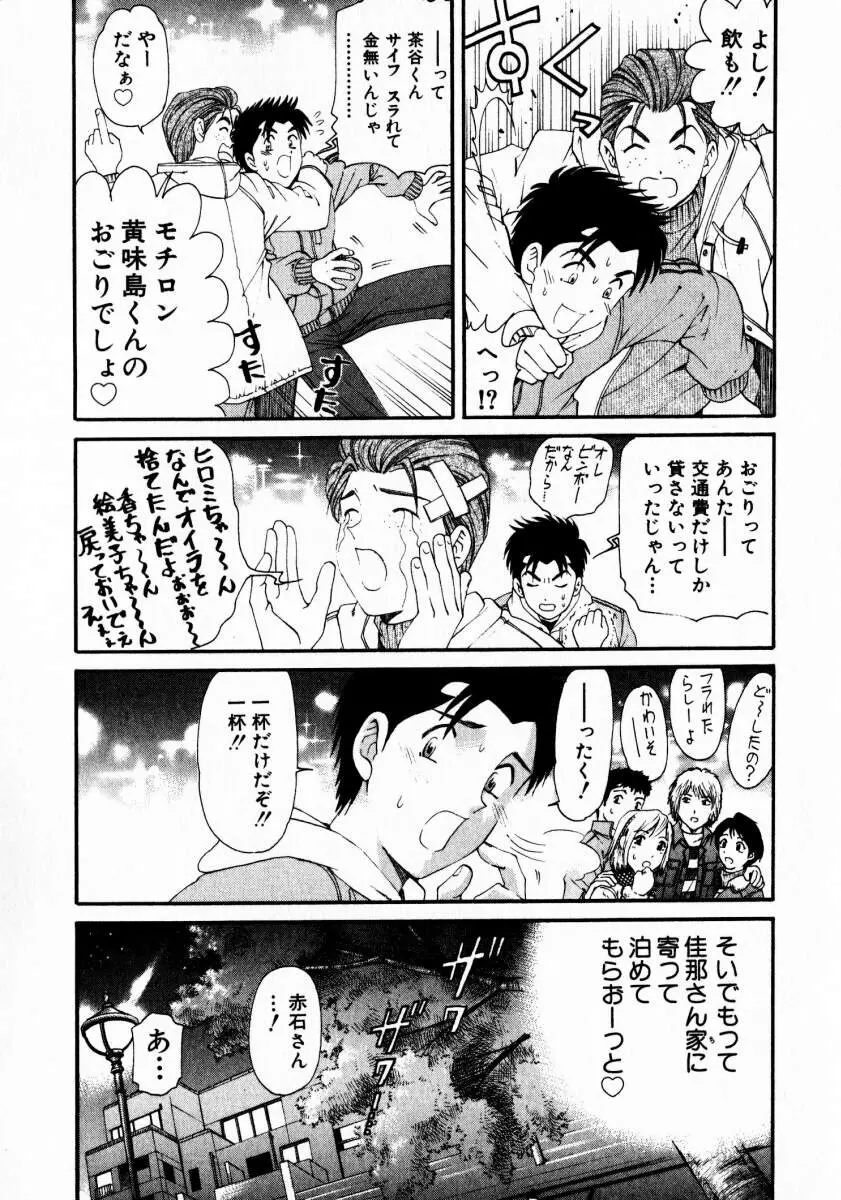 웹툰 이미지 171