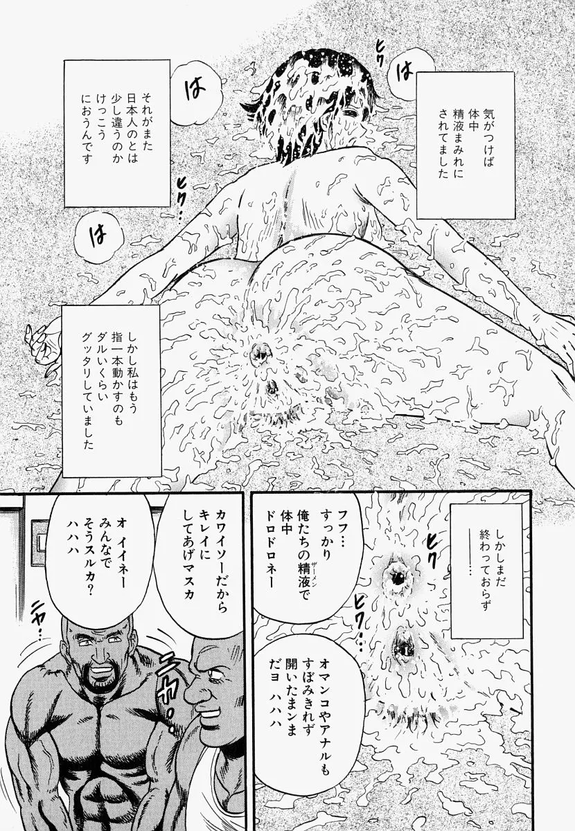 웹툰 이미지 141