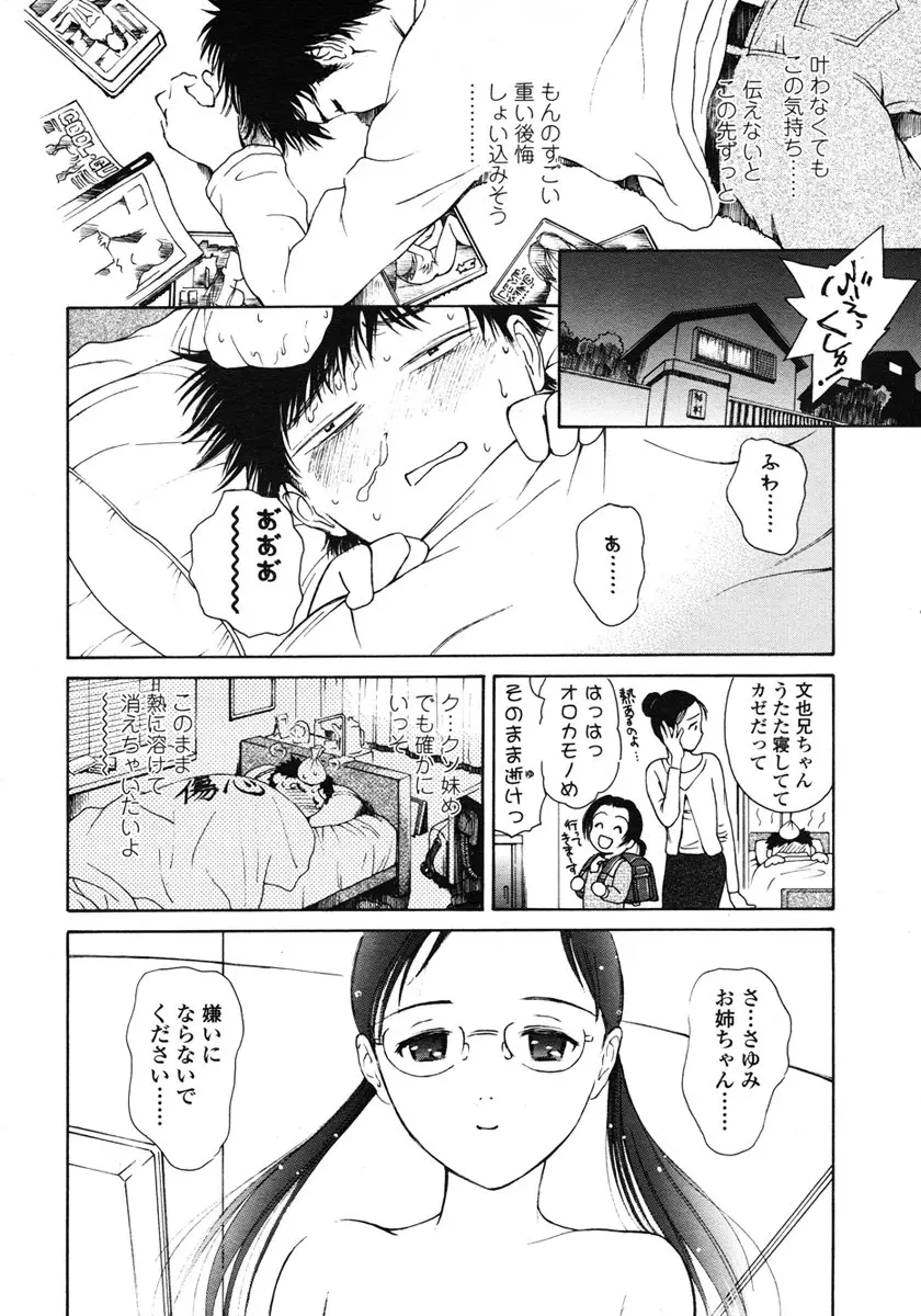 웹툰 이미지 75