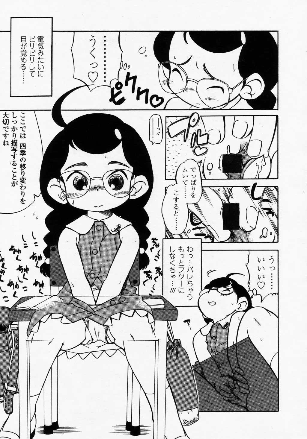 웹툰 이미지 174