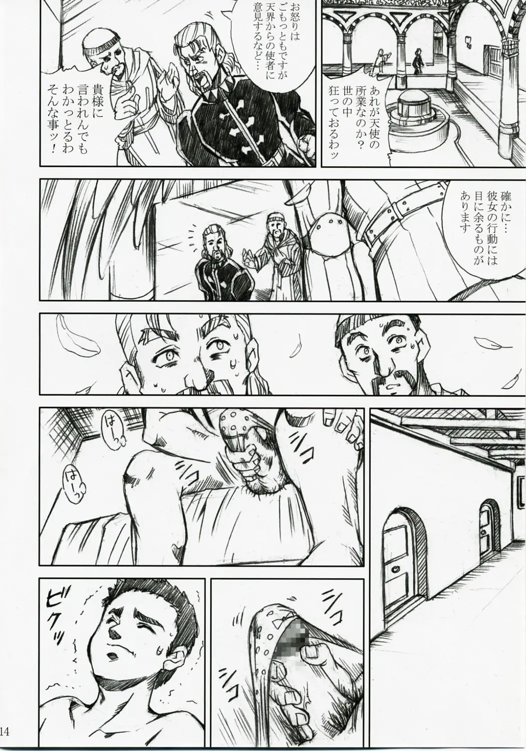 웹툰 이미지 12